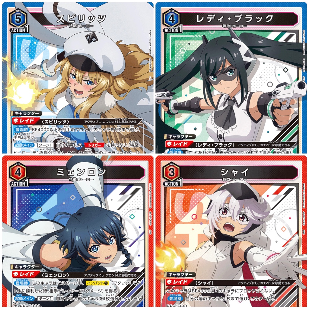 การ์ด Union Arena 100 Shy (Union Arena)  ระดับ SR เลือกแบบ ของแท้