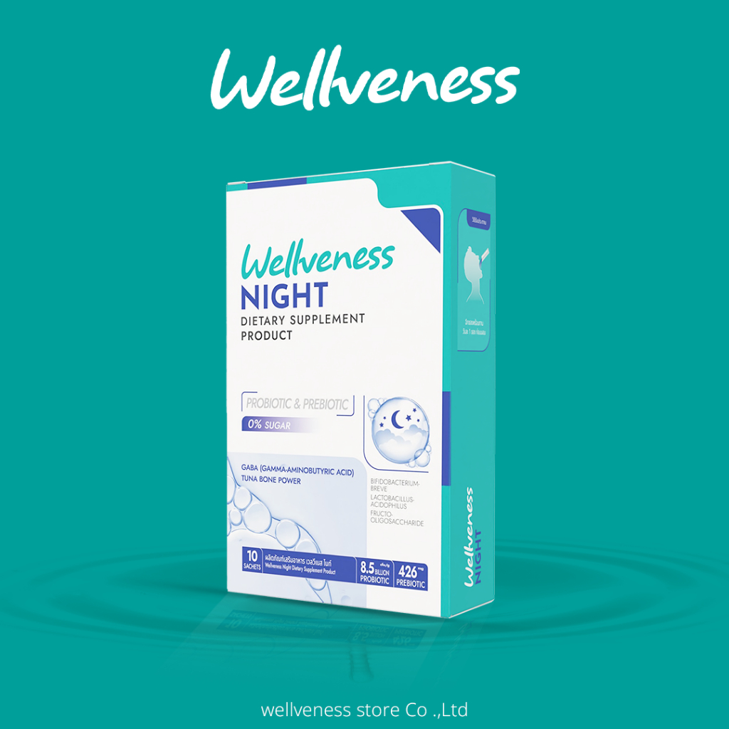 EVES Well Night อีฟส์ เวล ไนท์ หลับสบาย คลายเครียด ปรับคลื่นสมอง ตื่นกลางดึก เวลวีเนส ไนท์ ผลิตภัณฑ์เสริมอาหาร Dietary