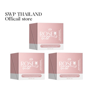 SWPTHAILAND (แพ็คเกจใหม่)🌹 โปรมาส์กโรสโกล์ด 3 กระปุก Rosegol…