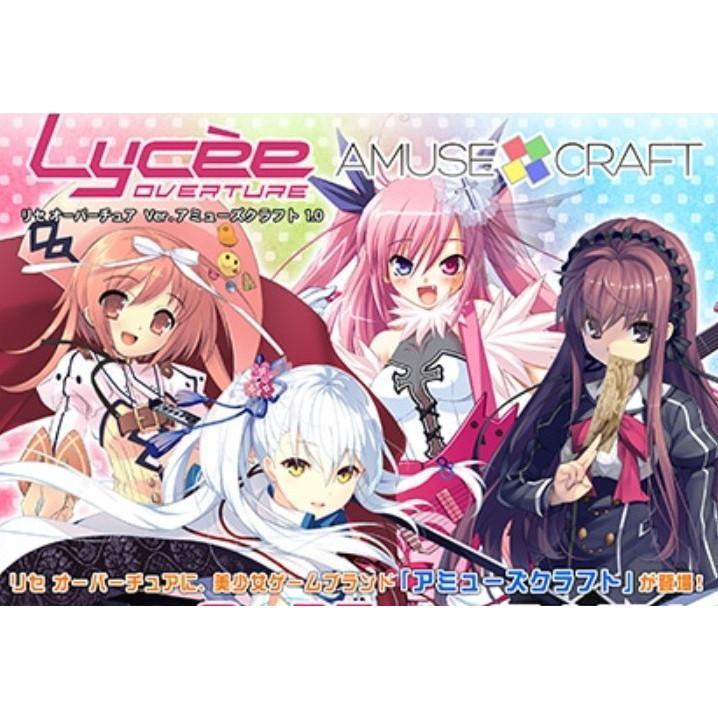 Lycee Overture Ver. Amusecraft 1.0" Booster Pack(BOX) 20packs included
