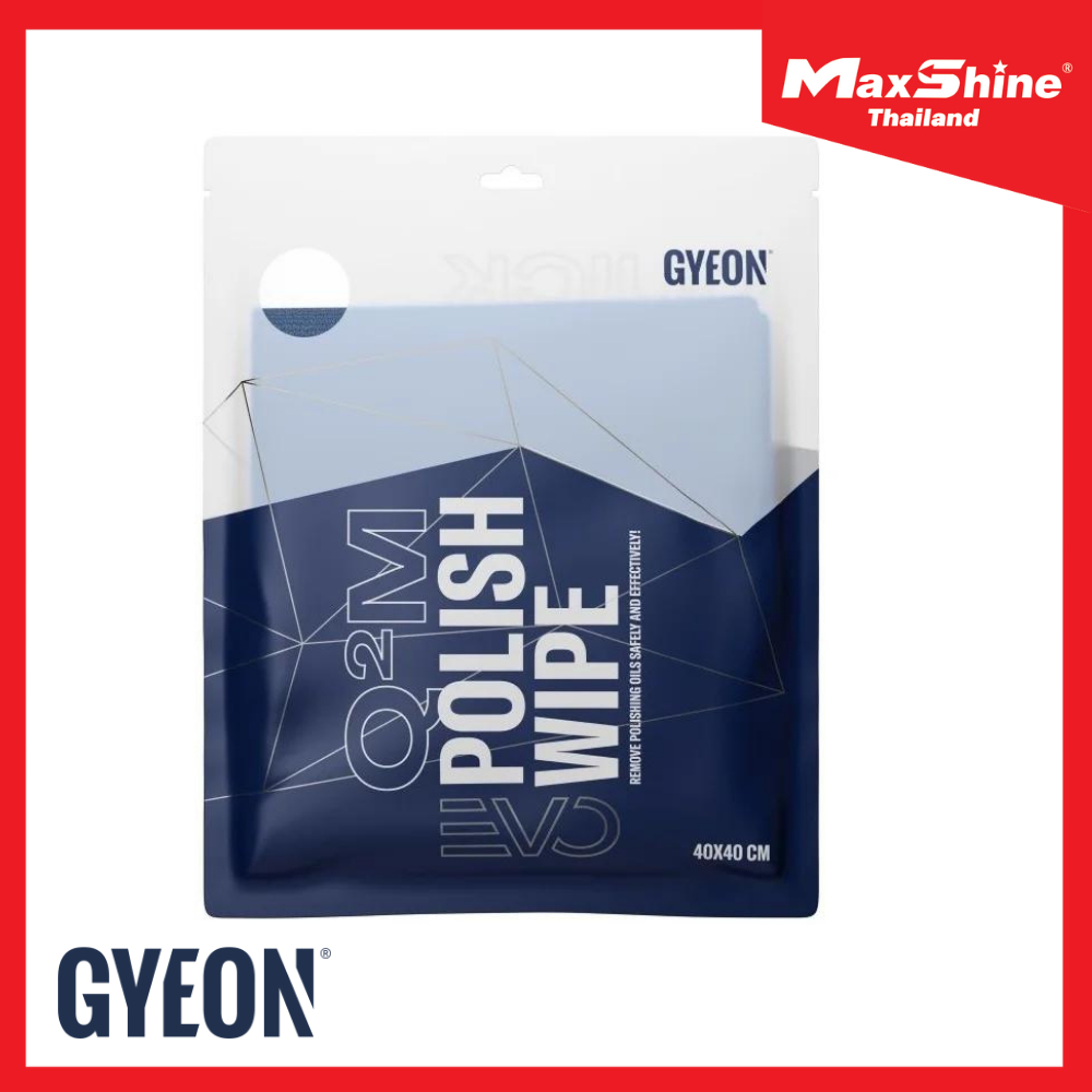 GYEON Q²M POLISH WIPE MICROFIBER 40x40CM ผ้าเช็ดน้ำยาขัดสี ที่สมบูรณ์แบบที่สุด