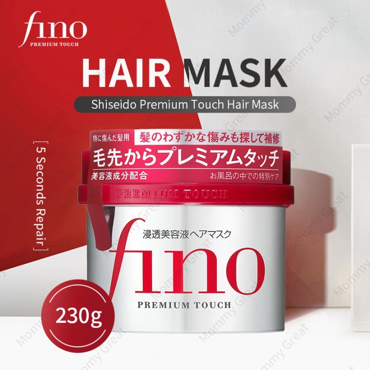 Fino Premium Touch Hair Mask 230g Rinse-off Treatment แก้ผมแตกปลาย แห้ง แตกปลาย ทรีทเมนต์หมักผมสำหรับผมทำ