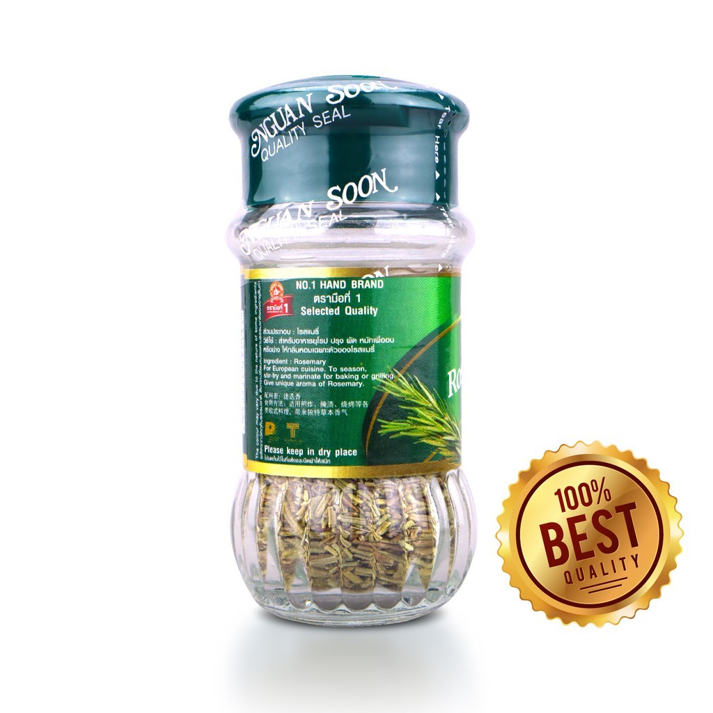 ง่วนสูน โรสแมรี่ 23 g Rosemary - รูปที่ 2