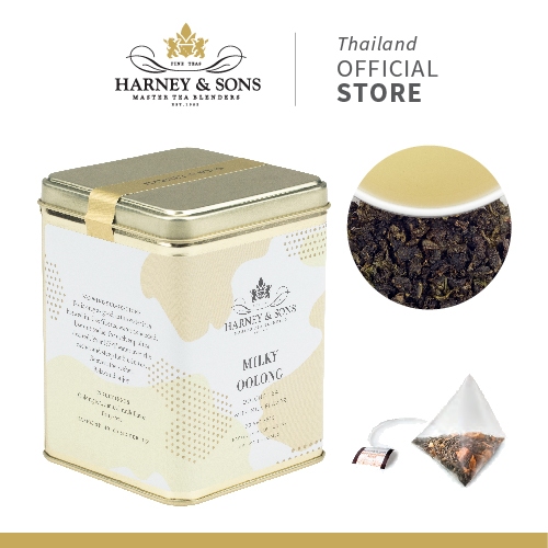 [Harney&Sons Tea] MILKY OOLONG | ชาอู่หลง กลิ่นนม หอมเหมือนกินชานมที่ไม่ใ่นม ไม่ต้องรู้สึกผิด!