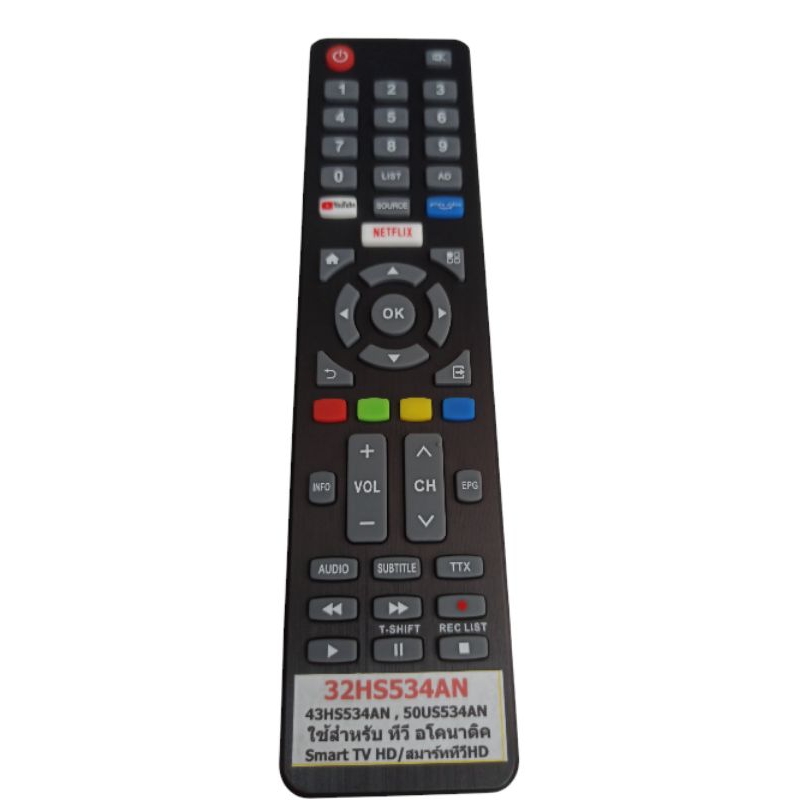 Remote TV Aconatic รุ่น 32HS534AN,43HS534AN,50HS534AN ใช้งานง่ายแค่ใส่ถ่านก็สามารถใช้งานได้เลย ปุ๋มฟังก์ชั่นครบ
