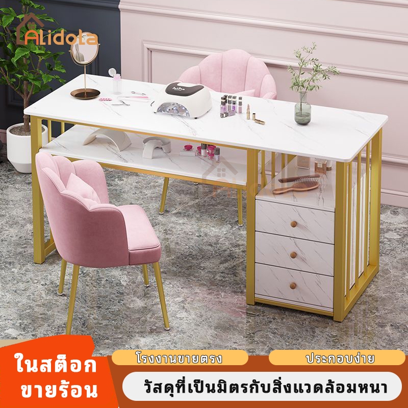 🔥รุ่นใหม่🔥ประกอบง่าย โต๊ะทําเล็บ ลายหินอ่อนเทียม ความยาว 120/160ซม โต็ะทำเล็บ สวยงาม พร้อมส่ง โต๊ะเครื่องแป้ง โต๊ะ