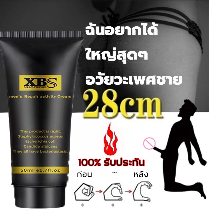 น้ำมันนวดท่านชาย10ml สูตรใหม่ล่าสุด BLACK