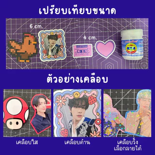 (ส่งใน7-10วัน)แม่เหล็กสั่งทำ*หนา0.3มมบางนะคะ* ส่งรูปมาทำได้ เริ่มต้นชิ้นละ 9บาท✨อ่านรายละเอียดก่อนนะคะ