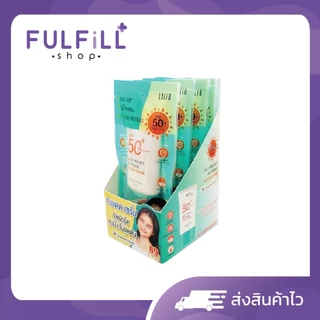 1กล่อง/4ชิ้น Lalio Daily Protect Whitening UV Sun Serum SPF50+ PA+ 15ml ลาลิโอ เดลี่ โพรเท็ค ไวท์เทนนิ่ง ยูวี ซัน เซรั่ม