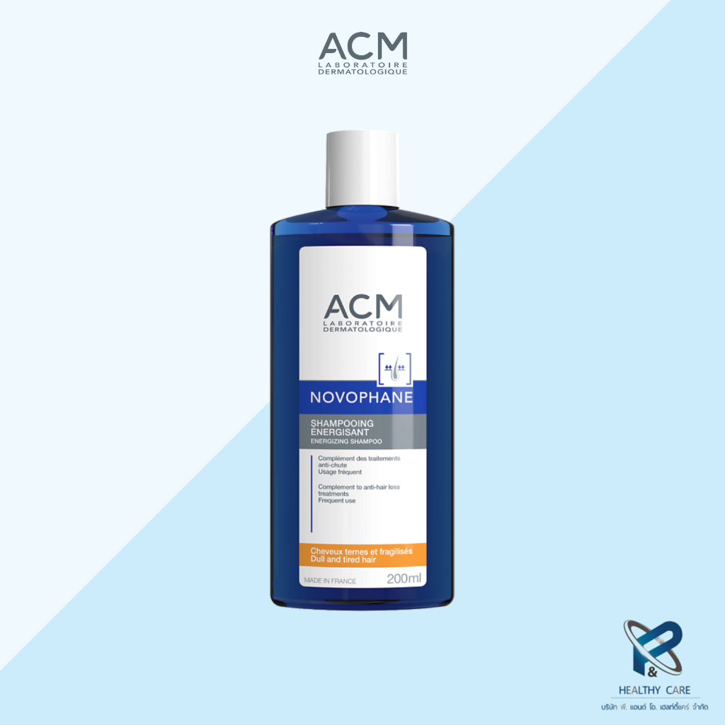ACM Shampoo Novophane แชมพู  ผมเงางาม ผมยาวเร็ว ลดการขาดหลุดร่วง ผมไม่พันกัน รักษารังแค ของแท้ 100%