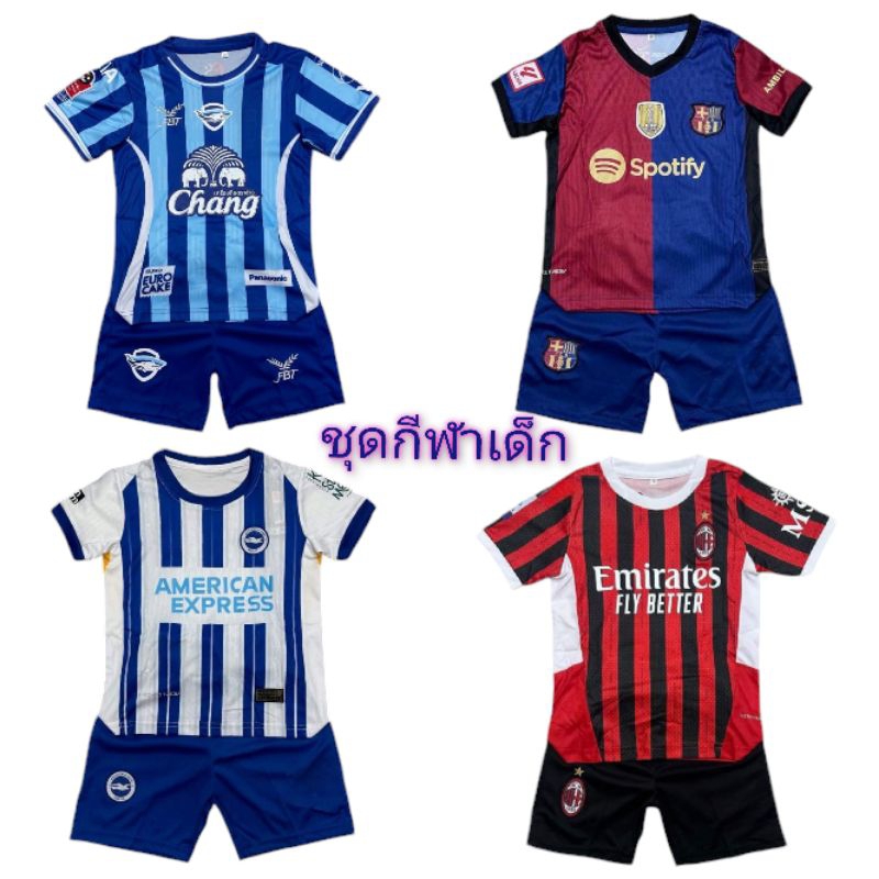ชุดกีฬาเด็ก 2-12 ปี ผ้าใส่สบาย ระบายอากาศได้ดี