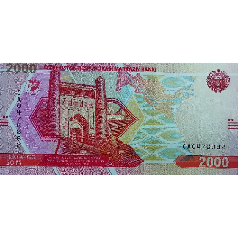 แบงก์​สะสม​ฮุส​เบกิสถาน​ Uzbekistan, 2000 Som, ไม่​ผ่าน​ใช้​ UNC, B422T