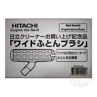HLSหัวดูดไรฝุ่นบนที่นอนBed Nozzle ใช้กับเครื่องดูดฝุ่นHitachi แท้
