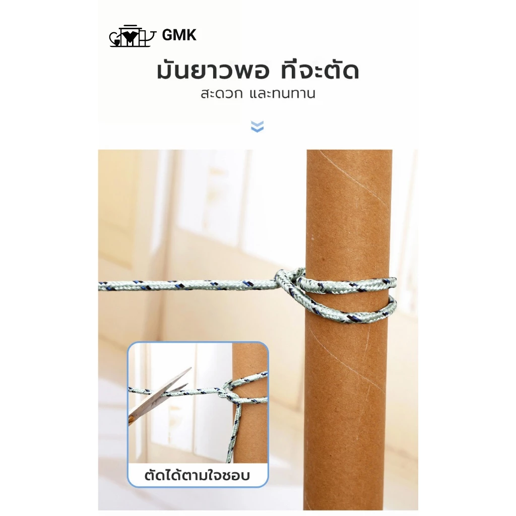 เชือกพาราคอร์ด เชือกตากผ้า เชือก ยาว4/10เมตร เก็บง่าย คุณภาพดี ทนทาน คละสี สำหรับเดินป่า ตั้งแคมป์ ใช้ผูกเอนกประสงค์ thumbnail 6