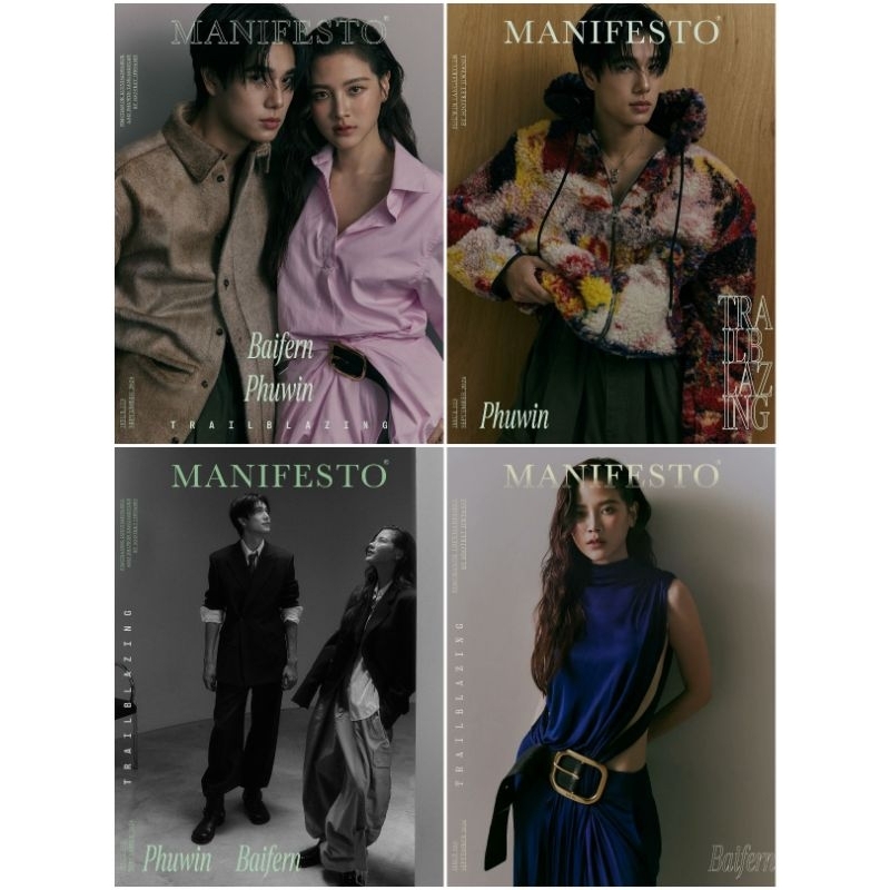 พร้อมส่ง💥Manifesto 2024.09 ปก ใบเฟิร์น&ภูวิน Baifern&phuwin [ชำระปลายทางได้]