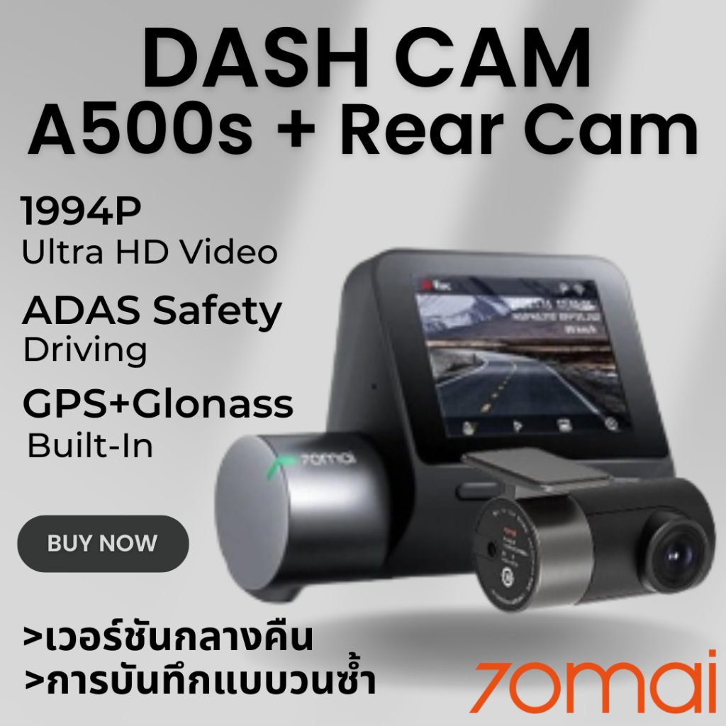 70mai Pro Plus Dash Cam A500s 2.7K + กล้องหลัง RC12 70 MAI A500 S WDR 1944P กล้องติดรถยนต์อัฉริยะ คว