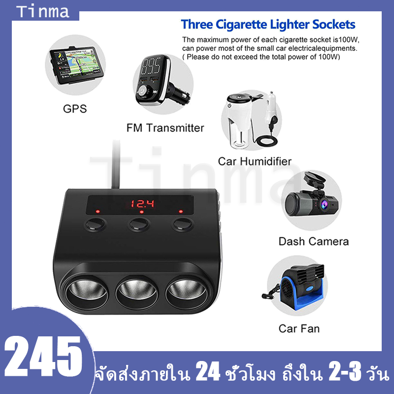 รถ ที่จุดบุหรี่ในรถยนต์ Splitter 4 พอร์ต USB + ที่ชาร์จแบตในรถ 3 ช่องพร้อมโวลต์มิเตอร์สำหรับรถยนต์ 12-24V