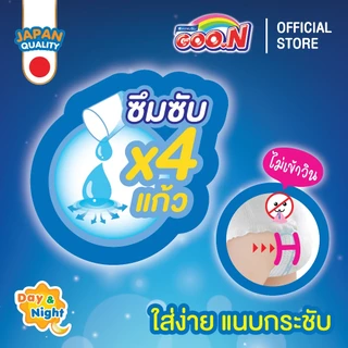 [สินค้าใหม่] GOON Friend Happy Leg Guard กูน เฟรนด์ ซึมซับ 4 ผ้าอ้อมเด็กแบบกางเกง ไซส์ M-XXXL จำนวน 3 แพ็ค (ขายยกลัง)