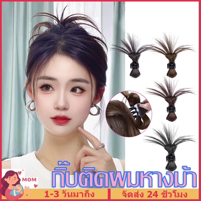 กิ๊บติดผมหางม้า กิ๊บเสกผมหนา รูปขนไก่ แฟชั่น สําหรับผู้หญิง