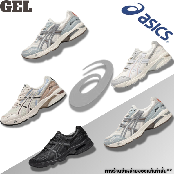 【ของแท้ 100 %】ASICS Gel-1090 รองเท้าผ้าใบคุณภาพสูง