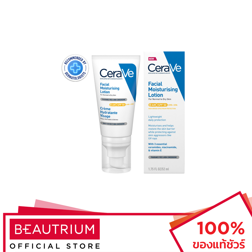 CERA-VE Facial Moisturising Lotion SPF 50 PA++++ ผลิตภัณฑ์บำรุงผิวหน้า 52ml