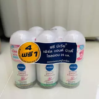(แพค 4 ฟรี 1) นีเวียโรลออนระงับกลิ่นกาย 25 มล * 5 ขวด