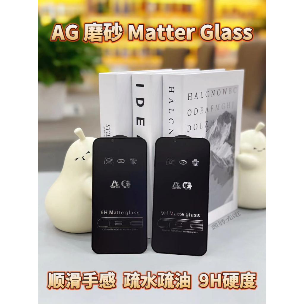 AGฟิล์มกระจก ด้าน AG สำหรับ IP 14 Pro Max 13 12 13 Pro 12 Mini 6 plus 6s 7 8 7+ 8+ X XR XS MaX 11