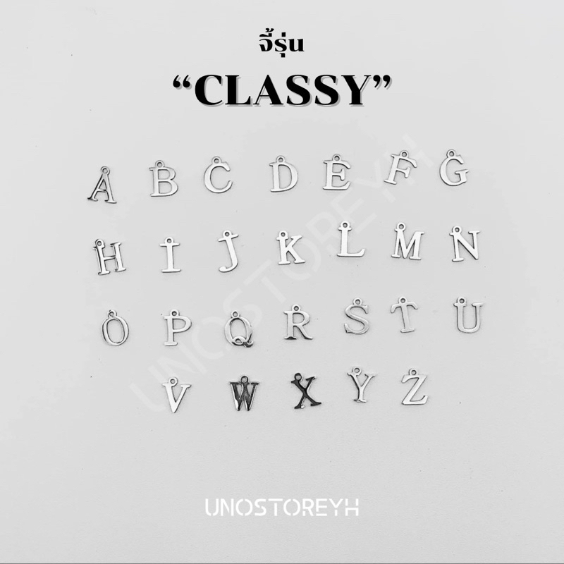 "จี้รุ่น Classy "จี้ตัวอักษร A-Z สแตนเลสแท้100% ขนาด12x9mm. (พร้อมห่วงสแตนเลส)