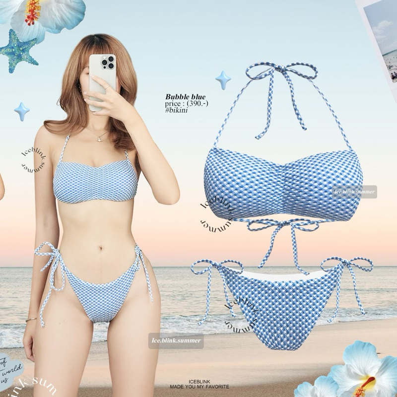 ICEBLINK | Bubble blue บิกินี่สีฟ้าลาย