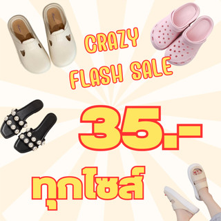 All About Things รองเท้า  เลือกแบบไม่ได้ ไซส์ 36-45 พร้อมส่งจาก กทม. ขอคนรับได้จริงนะค้า