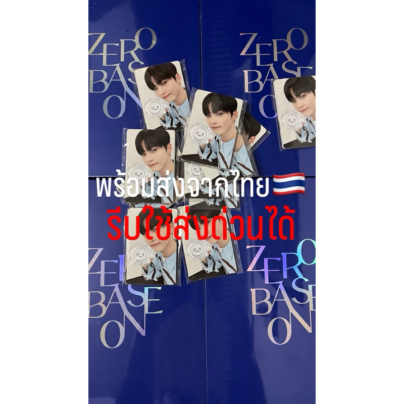 1ออร์เดอร์ไม่เกิน2แท่ง [พร้อมจัดส่งจากไทย]แท่งไฟ ZEROBASEONE / ZB1 official Light Stick แท่งไฟ ได้กา