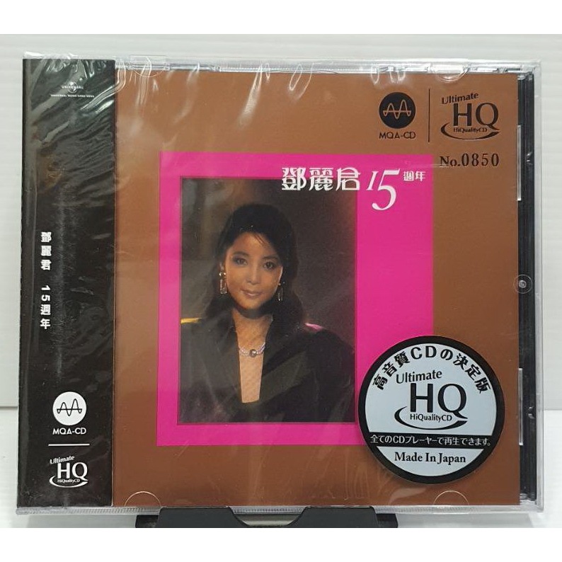 CD MQA CD TERESA TENG เติ้งลี่จิน อัลบั้มฉลองครบรอบ 15ปี ระบบเสียงคุณภาพสุง made in japan มือ1