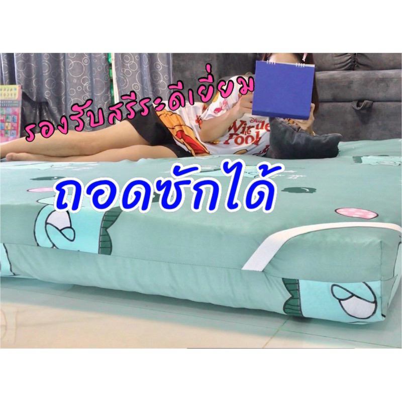 9.9⭐️Topper 5 ฟุต 6 ฟุต ที่นอนท็อปเปอร์ แบบพิเศษ ถอดปลอกซักได้ หนา 5 นิ้ว