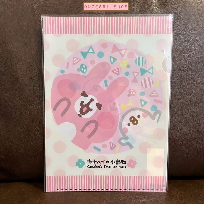 แฟ้ม A4 Kanahei's Small Animals - Kanahei Party สีชมพูขาว ใส่เอกสารได้ 1 ช่อง