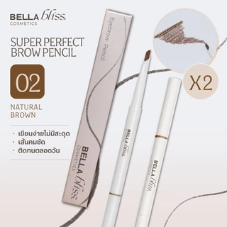 ดินสอเขียนคิ้ว 𝐁𝐞𝐥𝐥𝐚 𝐁𝐥𝐢𝐬𝐬 รุ่น SUPER PERFECT BROW PENCIL 3IN1 สี 02 NATURAL BROWN (Pack 2 Boxes)