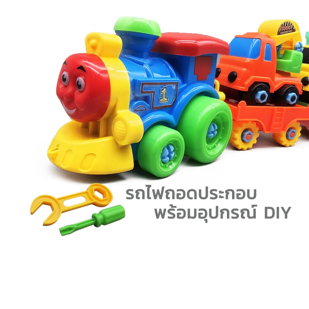 METOYS รถไฟบรรทุกรถก่อสร้าง DIY ถอดประกอบ รถพ่วง รถก่อสร้าง รถของเล่น มีของเล่น 8699