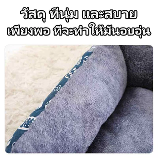 เตียงสุนัขสัตว์เลี้ยง ขนแกะ เบาะนอนที่นอน เบาะนุ่ม สำหรับสัตว์เลี้ยง สุนัข และแมว ที่นอนสัตว์เลี้ยง ไม่มีหมอน