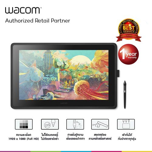 [สินค้าตัวโชว์] Wacom Cintiq 22 Creative Pen Display (DTK-2260)
