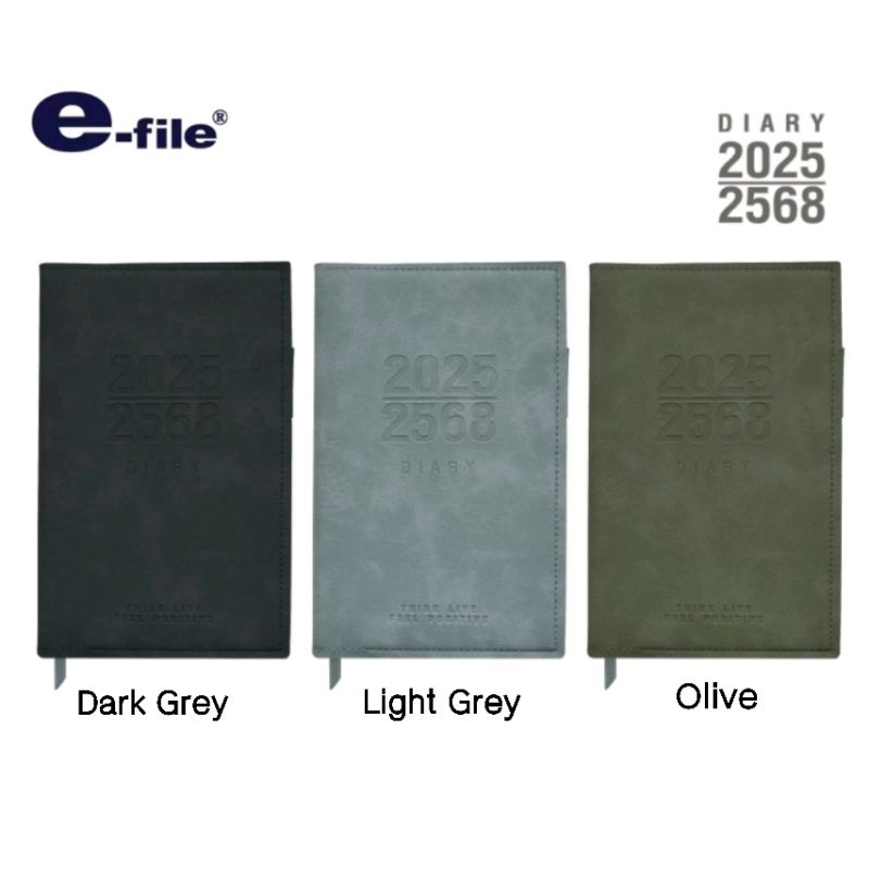 E-File สมุดไดอารี่ DIARY 2568/2025 สมุดบันทึก อี-ไฟล์ ขนาด 12×19.3 ซม. (DIARY-M)