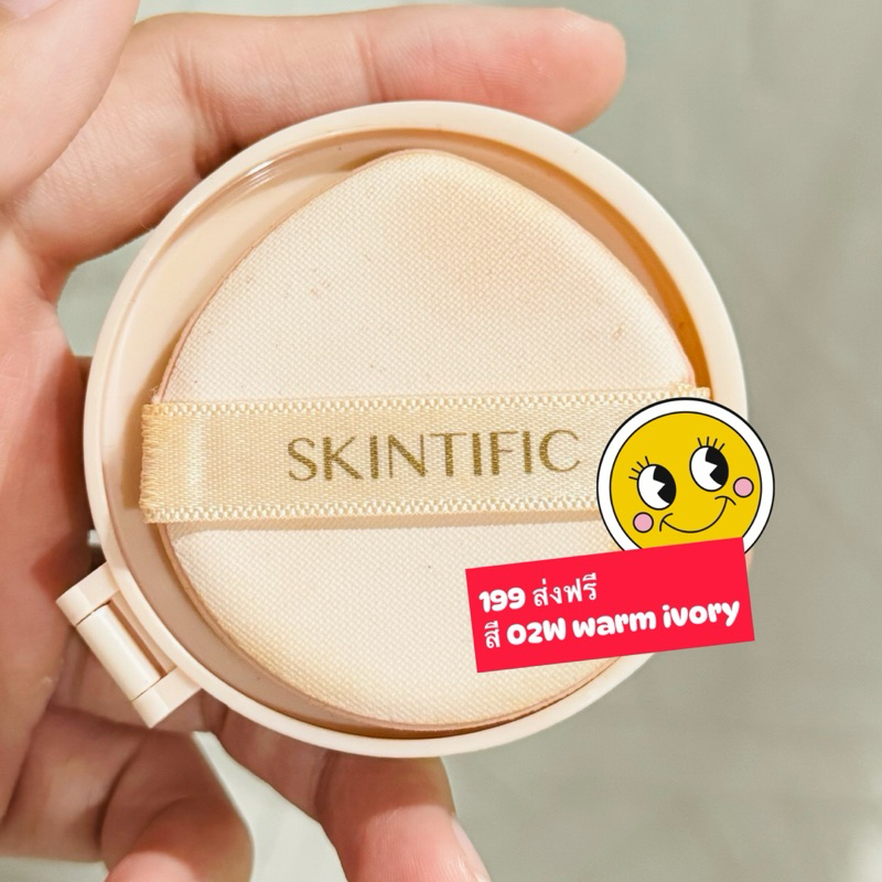 [Promotion SEP][!ลดราคา!][พร้อมส่ง] ส่งต่อคุชชั่น cushion สุดคุ้ม (สภาพ 95%) Skintific (refill only)