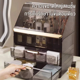 Isidoro เครื่องสําอางค์กล่องเก็บของ วางบนโต๊ะ โต๊ะเครื่องแป้ง ผลิตภัณฑ์ดูแลผิว ลิปสติก ชั้นวางของ ตู้เก็บอุปกรณ์แต่งหน้า