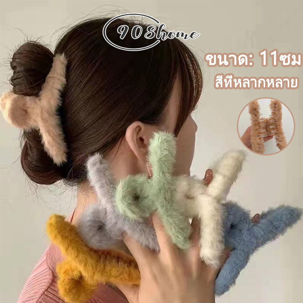 กิ๊บหนีบผมขนมิ้งสไตล์เกาหลี นุ่มขนปุยๆ หรูหรา แฟชั่นฤดูใบไม้ร่วง และฤดูหนาว สไตล์ฝรั่งเศส
