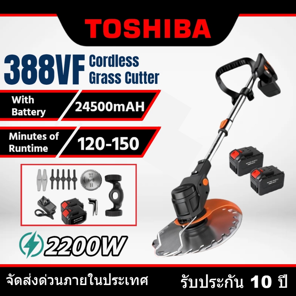 🆕พร้อมส่ง🆕 [รับประกัน 10 ปี] 2024 TOSHIBA 388VF เครื่องตัดหญ้าไร้สายทรงพลัง 388V พร้อมแบตเตอรี่ลิเธี
