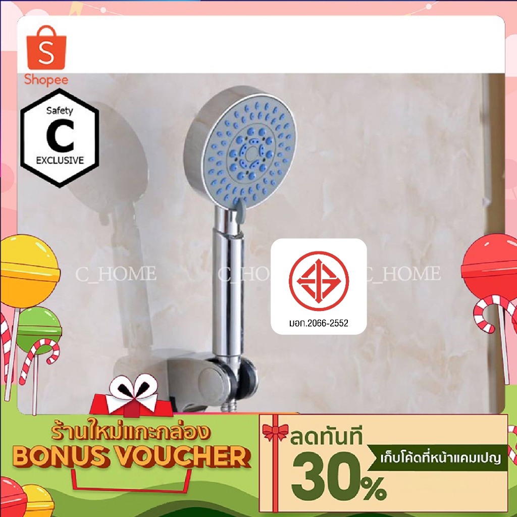 [C_HOME]ฝักบัว ฝักบัวชุบโครเมี่ยม มี5ระบบ มีขายสองแบบ แบบหัวเปล่าและแบบครบชุด