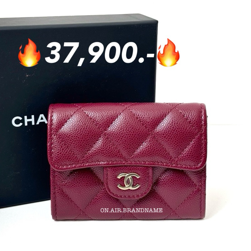 New chanel card holder XL สีสวย หายากมาก