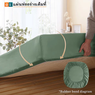 AMARI ผ้าปูที่นอน 3ฟุต 3.5ฟุต 5ฟุต 6ฟุต ชุดผ้าปูที่นอนอ่อนนุ่ม bed sheet ซื้อ 2 ชิ้น ประหยัด 5฿ มาพร้อมปลอกหมอนฟรี