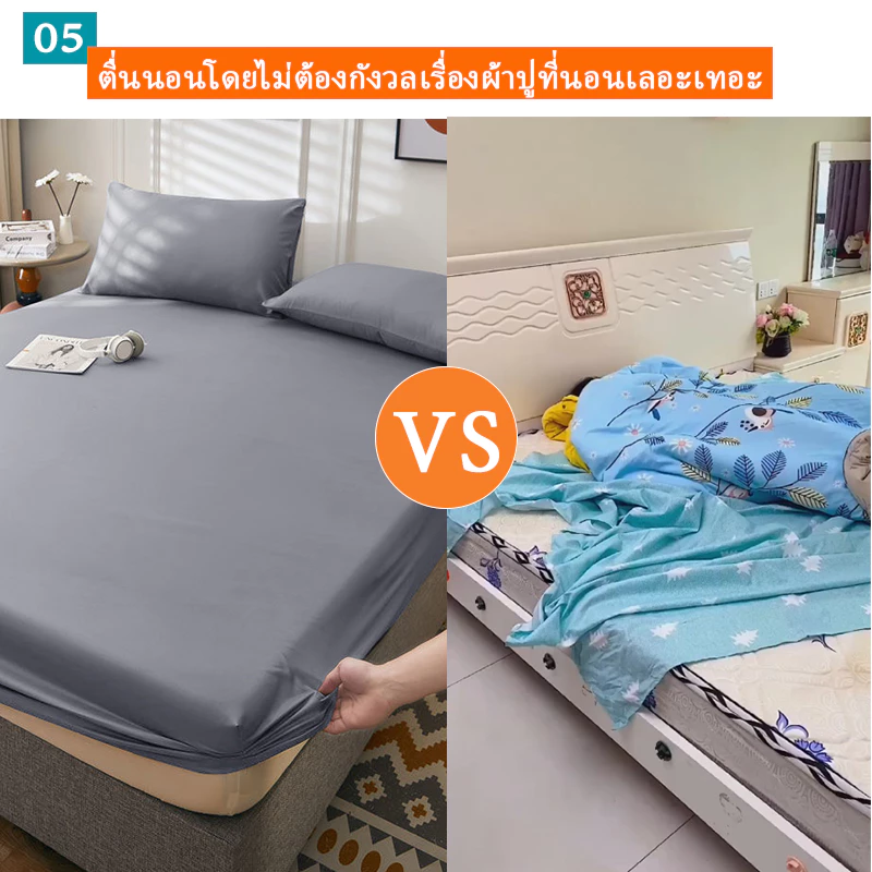 AMARI ชุดผ้าปูที่นอน 3.5 ฟุต / 5 ฟุต / 6 ฟุต พร้อมปลอกหมอน thumbnail 8