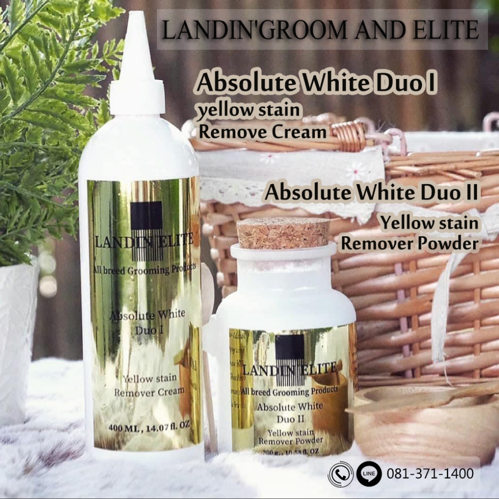 (ฃองแท้ พร้อมส่ง) LANDIN'ELITE เซทกำจัดคราบเหลือง สำหรับแมว