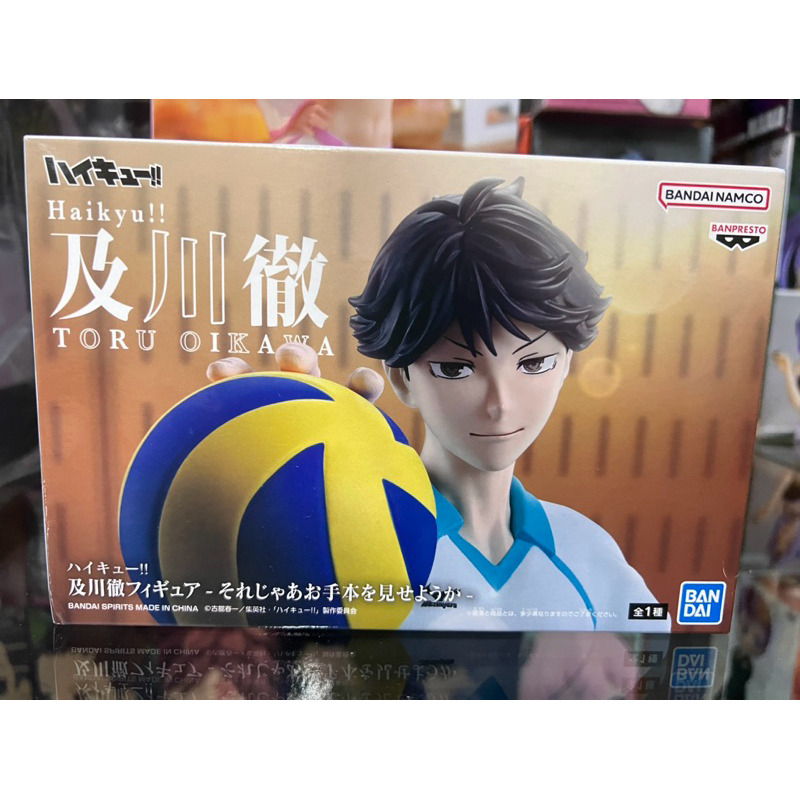 (มือ1/แท้💯)Banpresto Haikyu!! Toru Oikawa Bandai (Figure) โออิคาวะ โทรุ