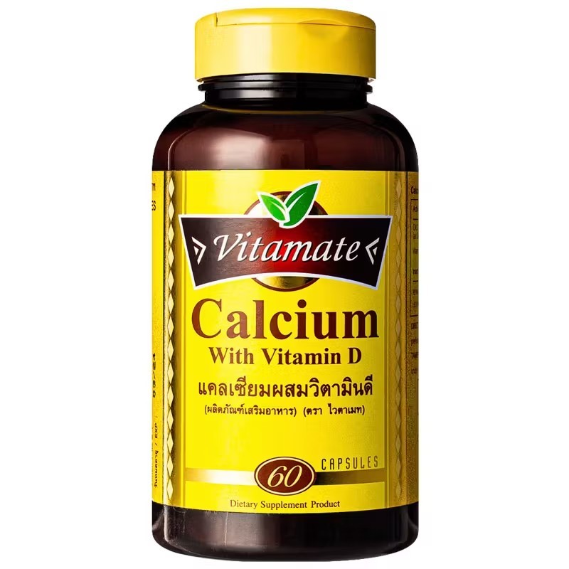 Vitamate Calcium Magnesium Plus Zinc 60 เม็ด  /// Calcium 600+D  60 เม็ด
